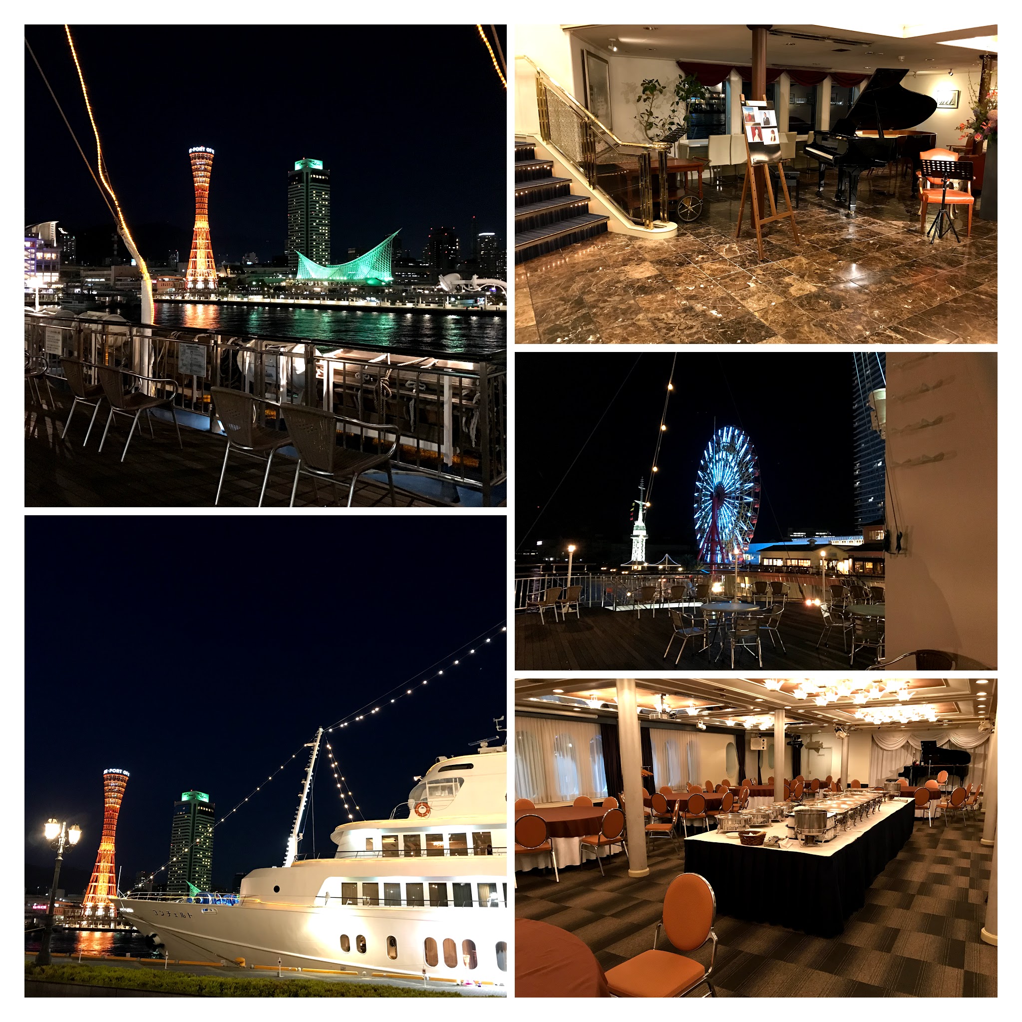 Kobe CONCERTO Photos